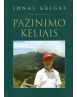 Pažinimo kelias