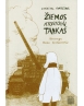 Žiemos atostogų tankas