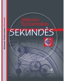 Sekundės