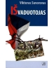 Išvaduotojas