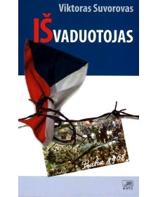 Išvaduotojas