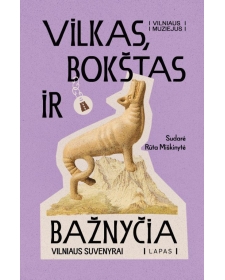 Vilkas, bokštas ir bažnyčia