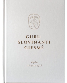 Guru Šlovinanti Giesmė /...