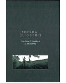 Lietuviškosios paraštės. Arvydas Šliogeris